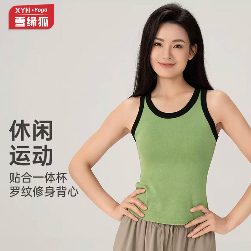 Color contraste roscado una taza chaleco de ropa de yoga mujer abdominal delgasación correr ventilación chaleco de fitness pilates