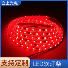 led12V5050RGBòʷˮ͉}Qbܛl⎧