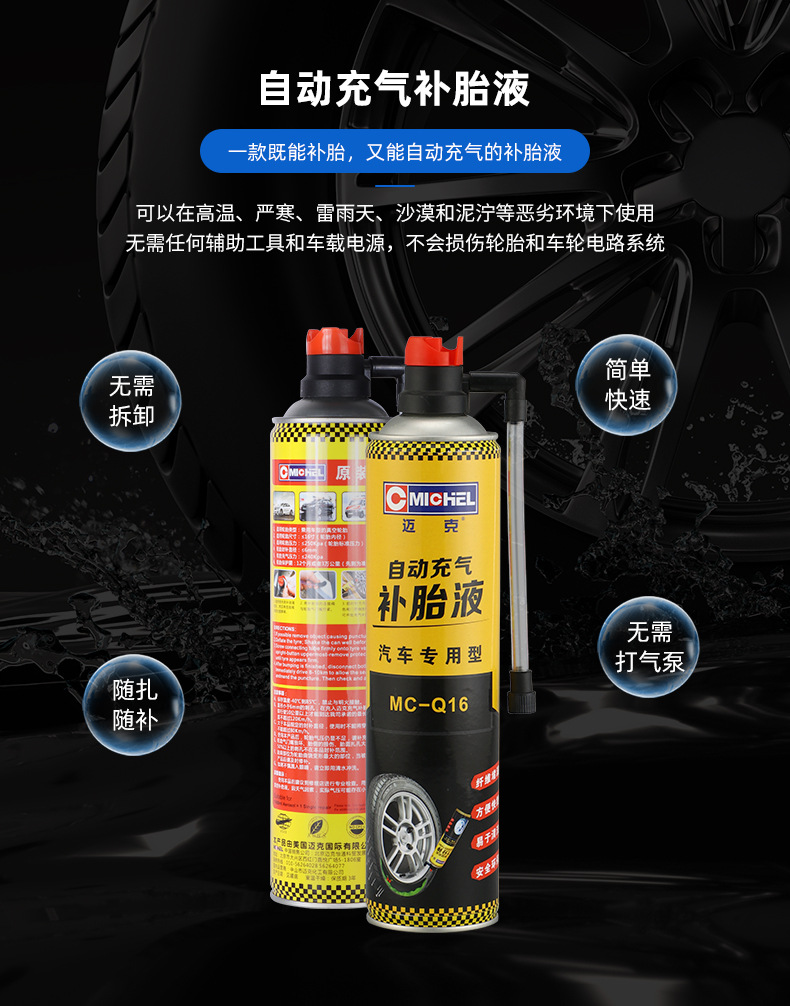 Mike's Automatic Inflating Anti-Collision Tire Repair Fluid for Cars and Motorcycles, Road Emergency Rescue Self-Repair Fluid