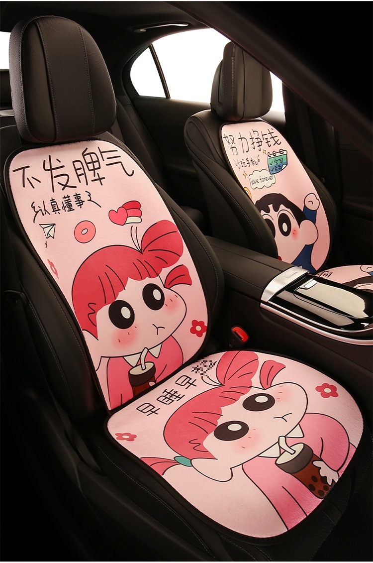 Car seat cushion winter short plush seat cushion half package warm seat cover girls autumn and winter car wool cushion heating only