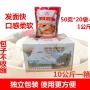 烘焙双效膨松剂