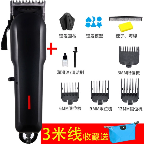 [ও黑色-套餐一（理发工具）ও]