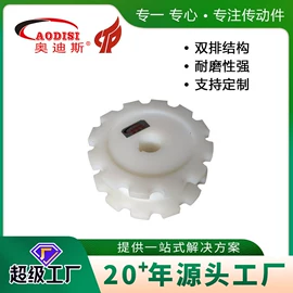 联轴器;齿轮;带轮