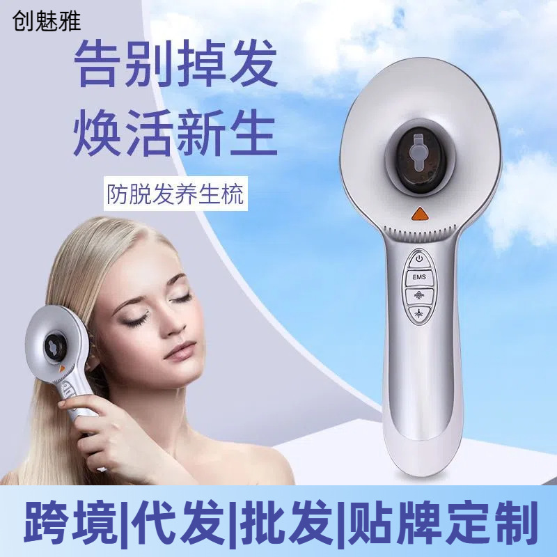 마사지 빗, 머리 마사지, 전동 마사지기, 긴 머리 빗, 미용, 헤어 스트레이트닝, 케어, 미용기기, 휴대용