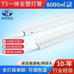 T5ȫ�ܟ���18W���{ɫ�؆��p���M�85-265V�������������չ��