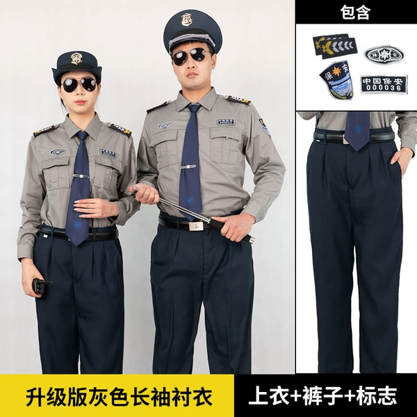 High-quality grey long sleeves (top + pants + logo)