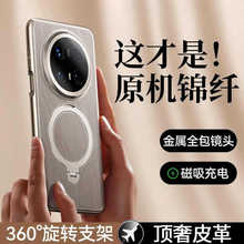 �m���A��Mate70Pro+��z�y�\�֙C��360���D����֧��M60�R�^ȫ����