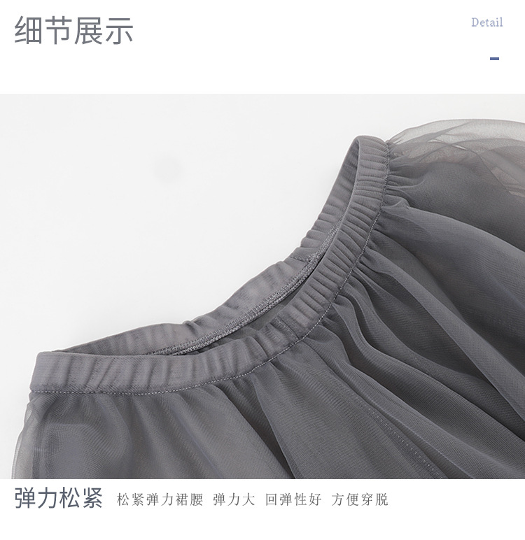 渐变软纱芭蕾长裙详情页_06.jpg