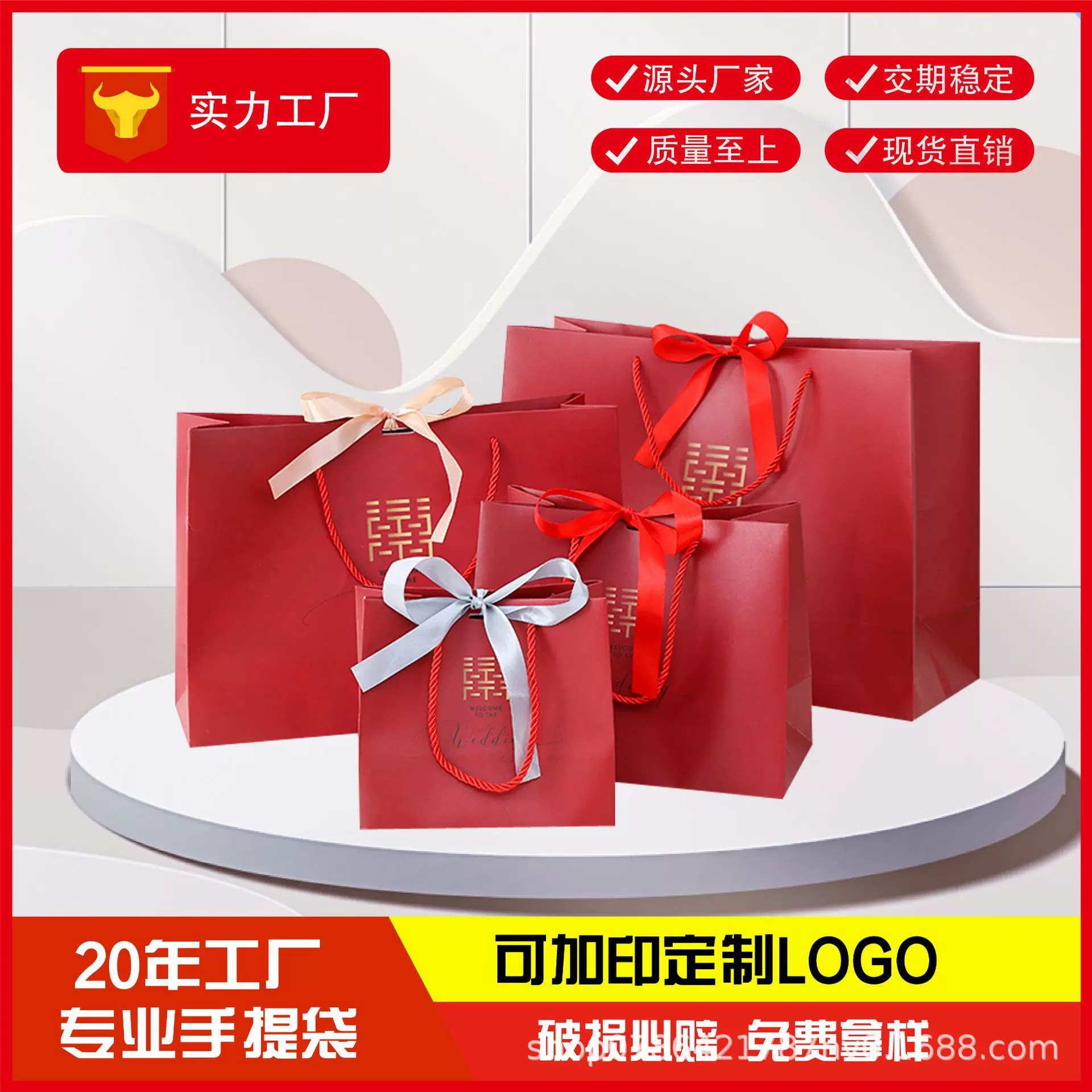 源头厂家现货批发 婚礼回礼袋 喜字礼品袋 伴手礼纸袋 婚前手提袋