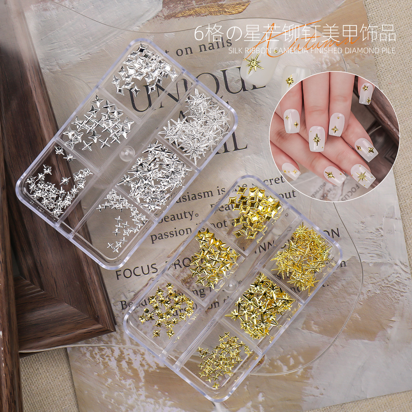 Funda explosiva, parche de diamante de uñas de plata de metal en caja, accesorios pequeños para usar, remaches de luz de estrella, joyería de uñas al por mayor