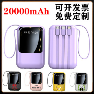Large Capacity Power Bank 20000 Mah Fast Charging with Built-In Cable Compact Portable Power Bank Gift Custom Wholesale