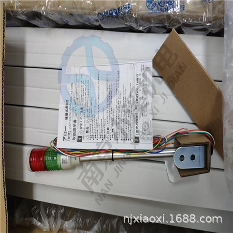 日本ARROW三色灯 多色灯 彩色信号灯UTLR-24-2  直发