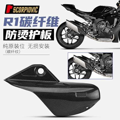 R1 Scorpio Exhaust Pipe Carbon Fiber Heat Shield Protective Shell Heat Shield Motorcycle Tail Exhaust Modification Accessories