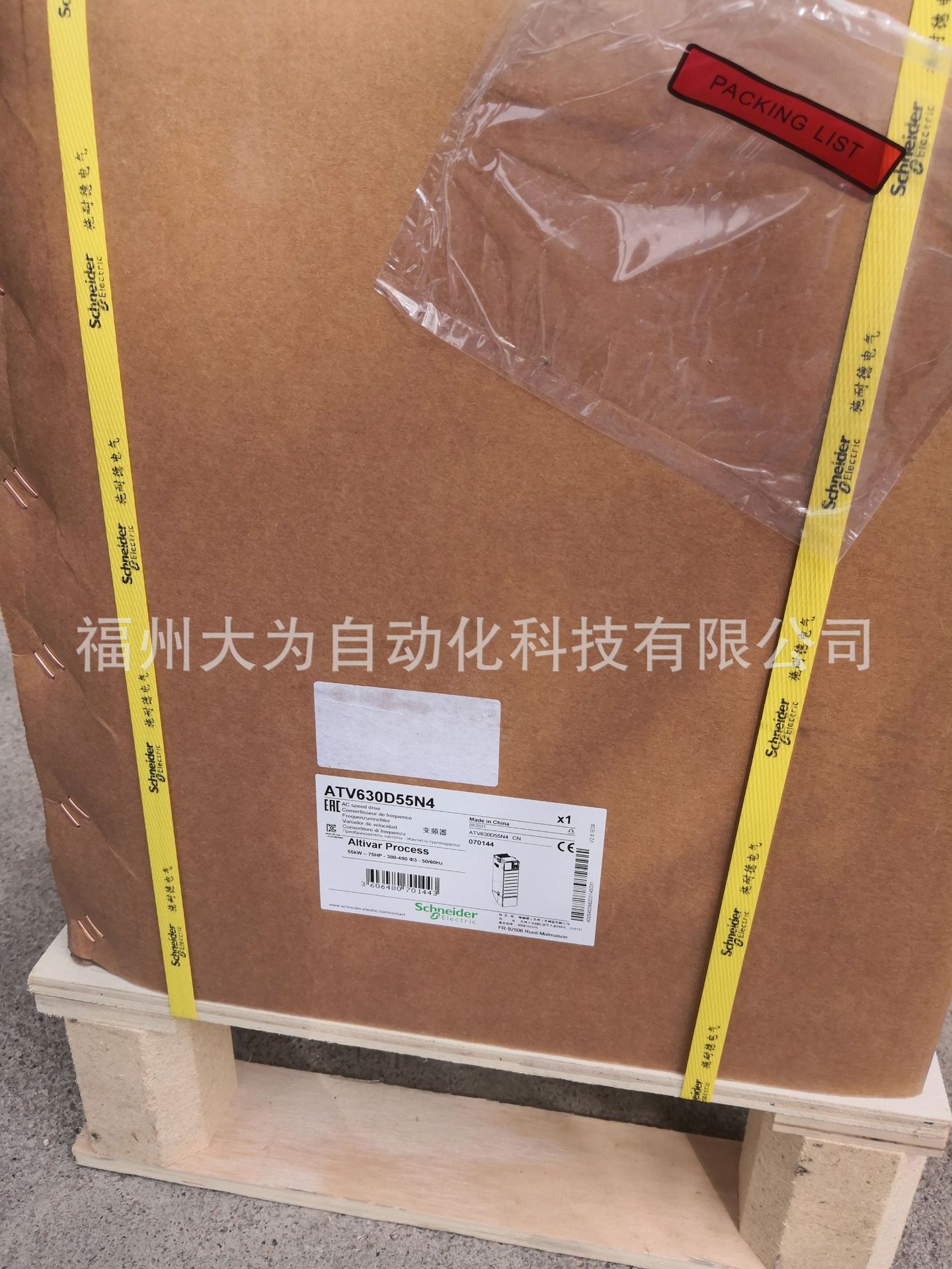 ATV630U55N4变频器三相380风机水泵控制模块保修  (批发）X20