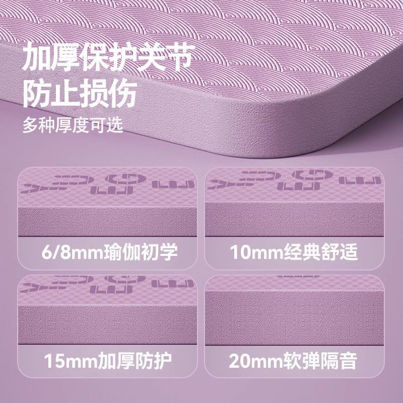 T2L Yuege Double Yoga Mat for Women Special Weight Loss Sound Insulation Shock Absorption Indoor Sports Non-Slip Home Floor Mat Extra Large T2L Yuege Double Yoga Mat for Women Special Weight Loss Sound Insulation Shock Absorption Indoor Sports Non-Slip Home Floor Mat Extra Large