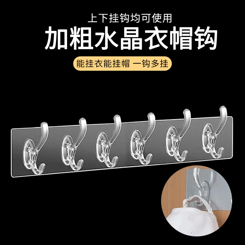 Hook Super Strong Load-Bearing Adhesive New Style Punch-Free Kitchen Traceless Adhesive Hook Door Hook Household Long Self-Adhesive Hook