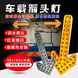 J8 Indicator Light Cutting Car Flash Light Sanitation Light Engineering Vehicle Arrow Led Sprinkler Truck Guide Vehicle Double Flash Light G3