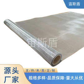 Ti-6Al-4V钛合金网200目 耐辐射冷却系统TC4钛滤网