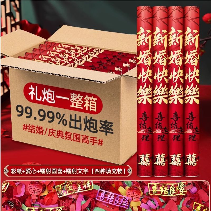 60모델 4개 [풀박스 구매가 더 저렴] 해피웨딩 [국운 캘리그라피 스타일] 신제품, 특별할인, 분위기 가득