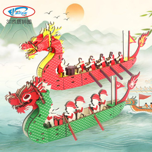 ���۴�ģ���ֹ�����ľ�|3d���wƴ�D���繝ľ��ƴ�b�C����ُ���l