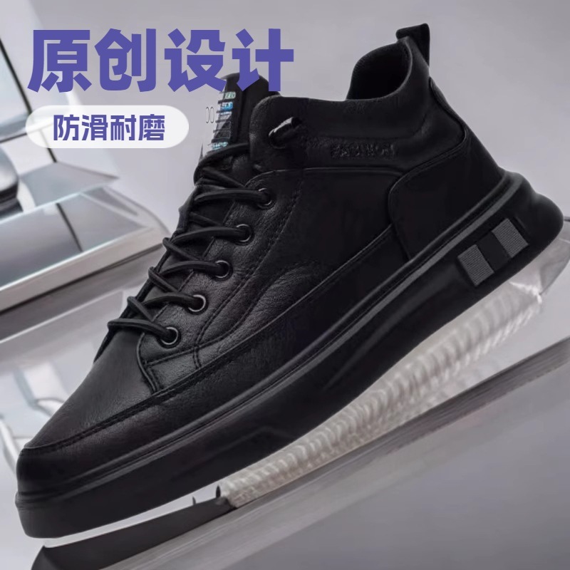 脚板新款男运动秋季搭套懒人休闲软轻便男黑色鞋皮面底百鞋耐磨鞋|undefined