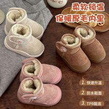 儿童雪地靴棉鞋2025秋冬款短筒魔术贴保暖棉鞋宝宝一脚蹬包跟棉鞋