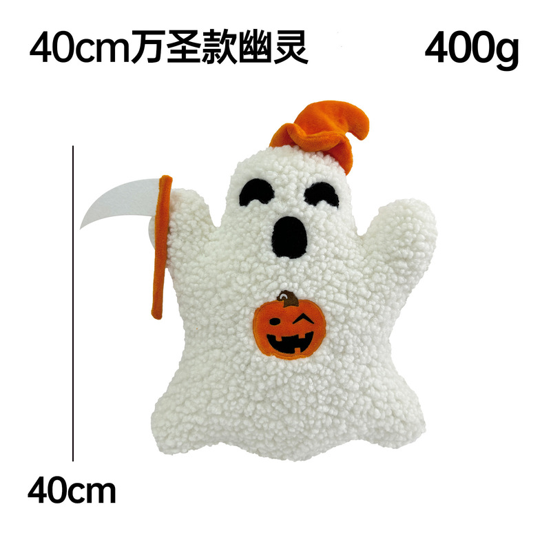 国境を越えた新しいぬいぐるみ幽霊抱き枕ハロウィーン家庭クッション装飾品祝日プレゼント人形|undefined