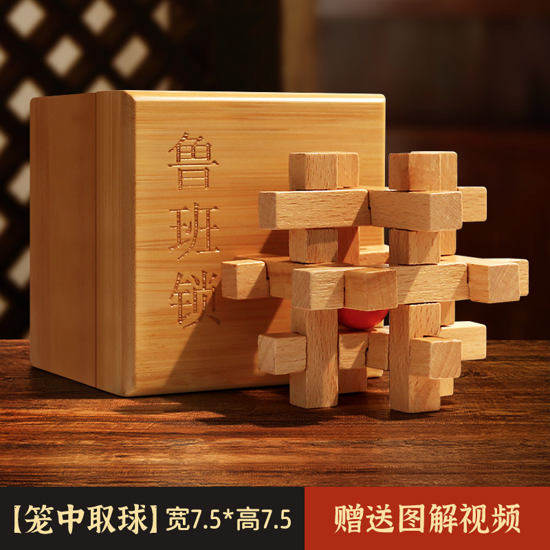 Luban Lock Kongming Lock Juego completo de bloques de construcción de espiga y espiga Juguetes educativos para niños de 8-12 años de edad, quema de cerebro intelectual 10