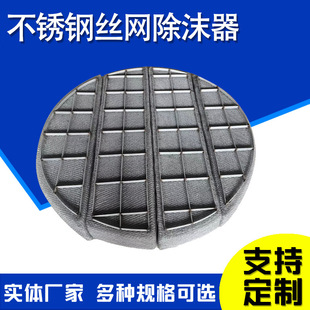�z�W��ĭ��304���P���Һ�^�V�W�z�W��ĭ��⁲Ľz�W��ĭ��