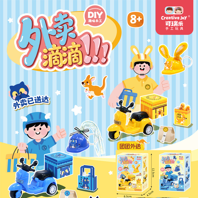 케렐 테이크아웃 드롭(랜덤 1개)