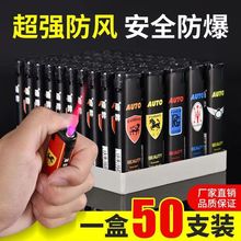 ������̎��50֧��һ���ԼӺ�������������L���C��������