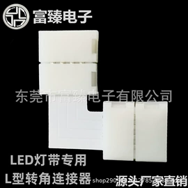 连接器;其他灯具配件;铜及铜合金材