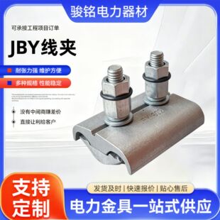 ����JBY ���́K�Ͼ��A �X�Ͻ���|��֧���A�͉���늾�·�B�ӽ��