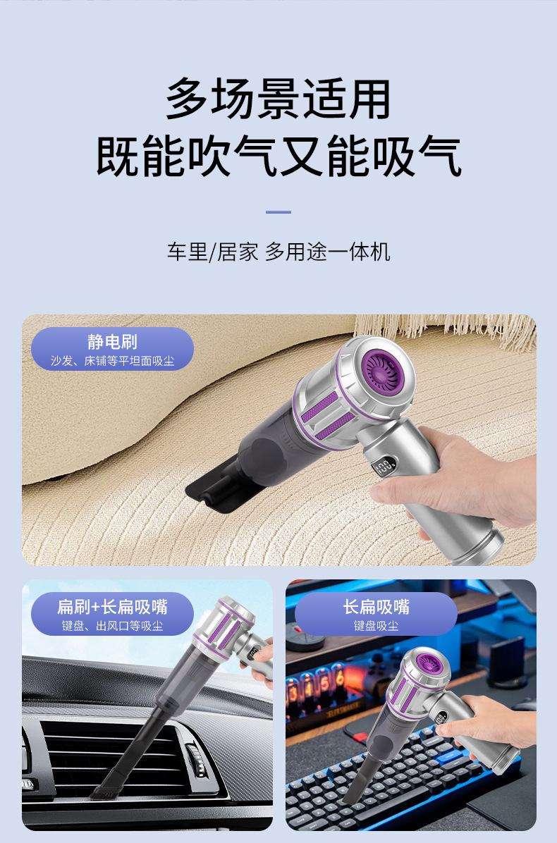 Cross-Border New Car Vacuum Cleaner Car Wireless Super Powerful Suction High Power Small Handheld Mini Vacuum Cleaner