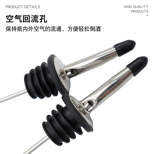 304 stainless steel wine pouring spout red wine drinker with cap, sealed wine bottle stopper, bar mixer, wine dispenser, wine utensils