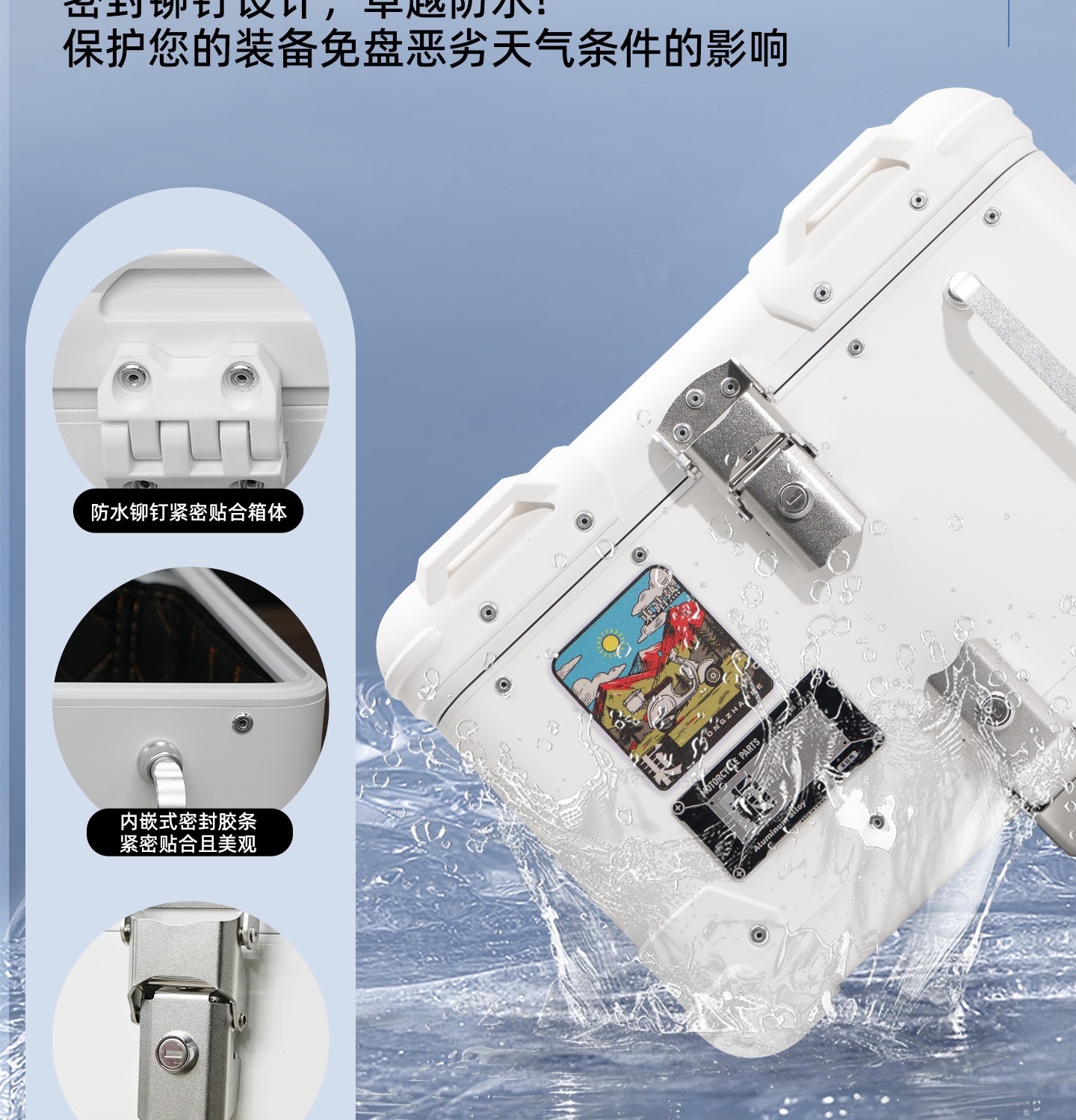 Suitable for aluminum alloy tail box motorcycle trunk, retro quick-release waterproof large-capacity Niu Nine electric vehicle