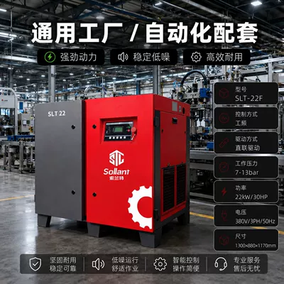 Air Compressor Wholesale, Hava kompressorları - intentional-fund-22kw-general-factoryautomation-support