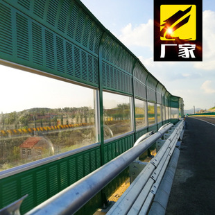 Urban Road sound insulation screen overpass silencer Wall train train Road sound barrier sound insulation board urban iron sound insulation wall