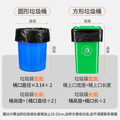 Large black commercial garbage bags, thickened kitchen hotel sanitation property cleaning plastic bags, extra large oversized drum