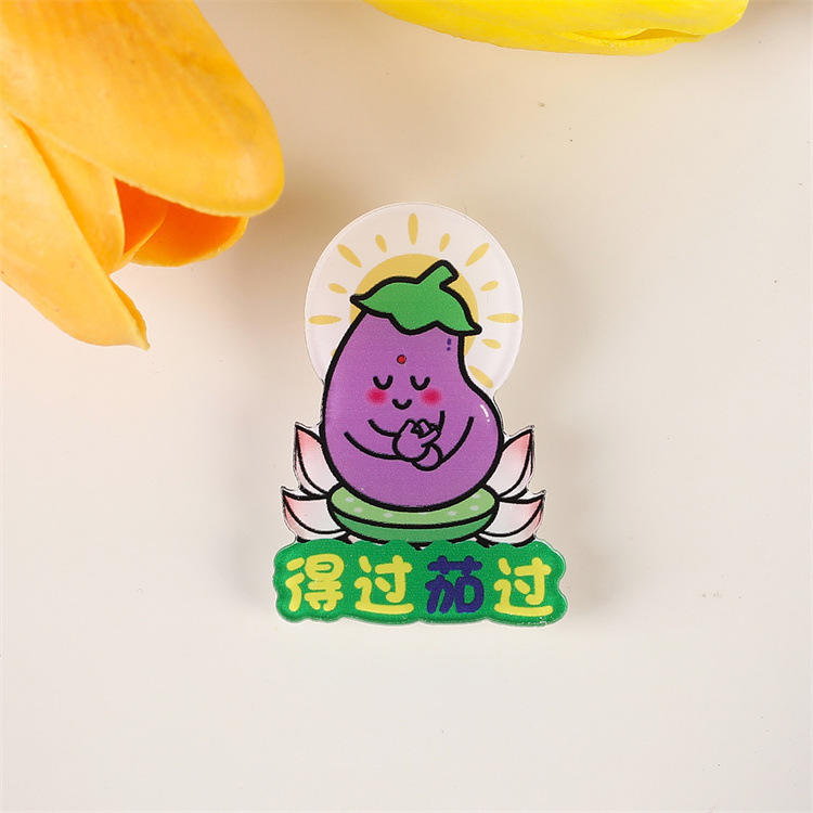 おかしな創意のかわいい野菜の励ましの志の文字のブローチの漫画のバッジの学生の包みのペンダントのブローチは注文して卸売りします。|undefined