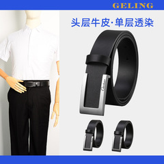 意大利頭層皮帶男士真皮平滑扣輕奢牛皮百搭褲帶商務休閒商務腰帶