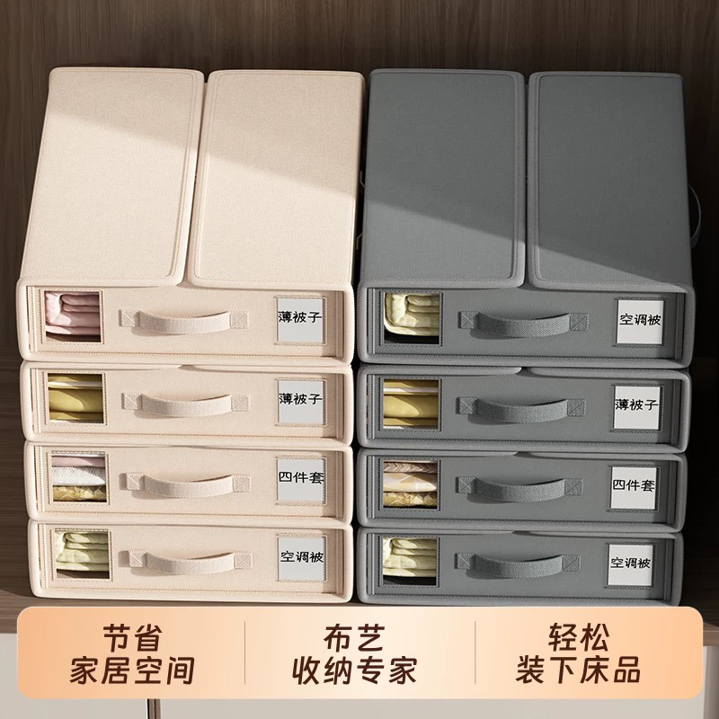 Cross-Border Bed Bed Sheets Storage Box Household Bed Four-Piece Storage Box Clothes Quilt Cover Fabric Storage Wardrobe Storage Box