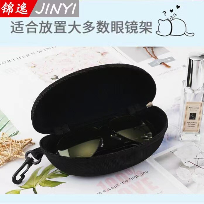 Factory wholesale large sunglasses box EVA compression resistant peanut shell hook zipper sunglasses box portable zipper mirror box Factory wholesale large sunglasses box EVA compression resistant peanut shell hook zipper sunglasses box portable zipper mirror box