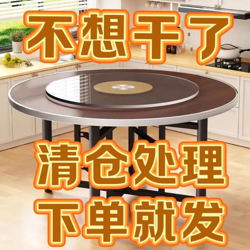 ダイニングテーブル 10人用 無垢材 大型丸テーブル 家庭用ダイニングテーブル 丸テーブル パネル レストラン 業務用 丸型 折りたたみ ターンテーブル付き|undefined
