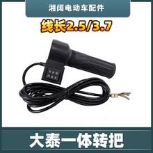 늄���݆܇��̩һ�w�D��2.5/3.7���L��܇�_�P�{�ٟoˢ늙C�D��