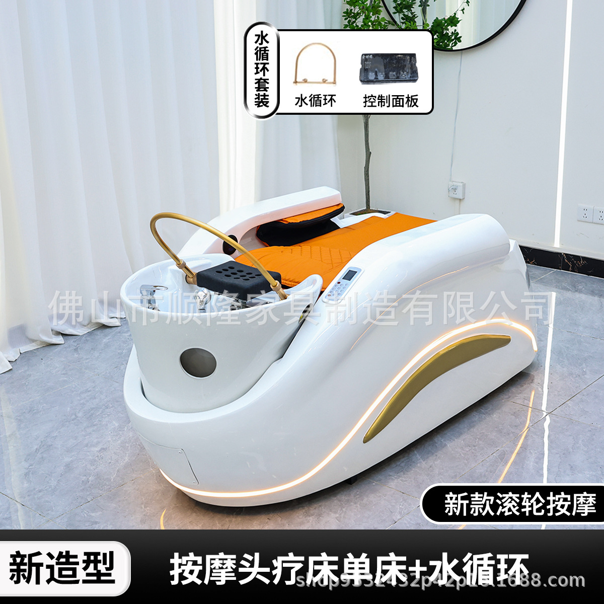 인기 4D 마사지 테이블 + 물 순환