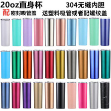 �羳�����A20ozֱ�����ر����Ա����N�w��304���P��k����y܇