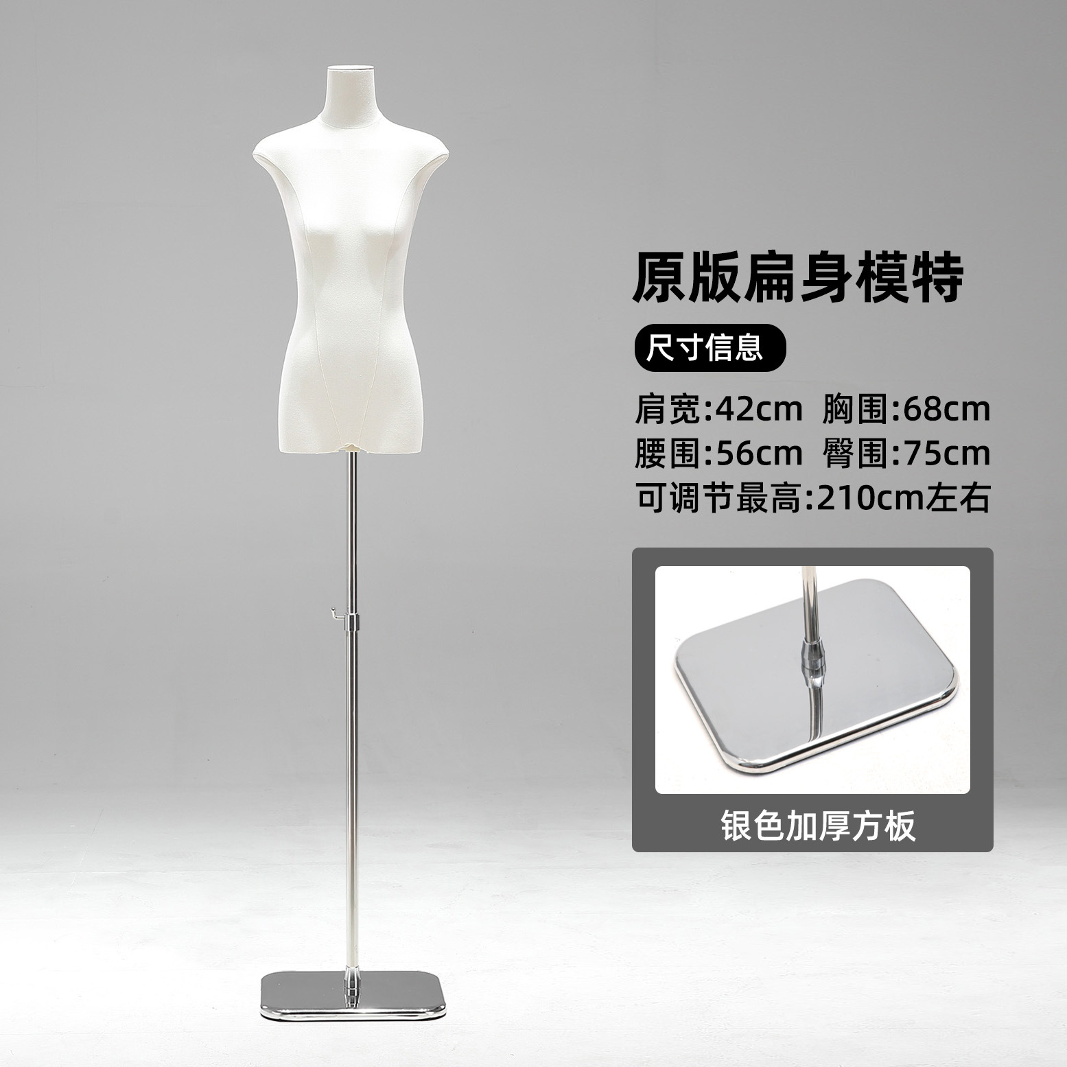 Tienda de ropa de 13 líneas de cuerpo plano plano de pecho medio cuerpo completo maniquí modelo de plataforma props tienda de ropa de mujer escaparate de exhibición