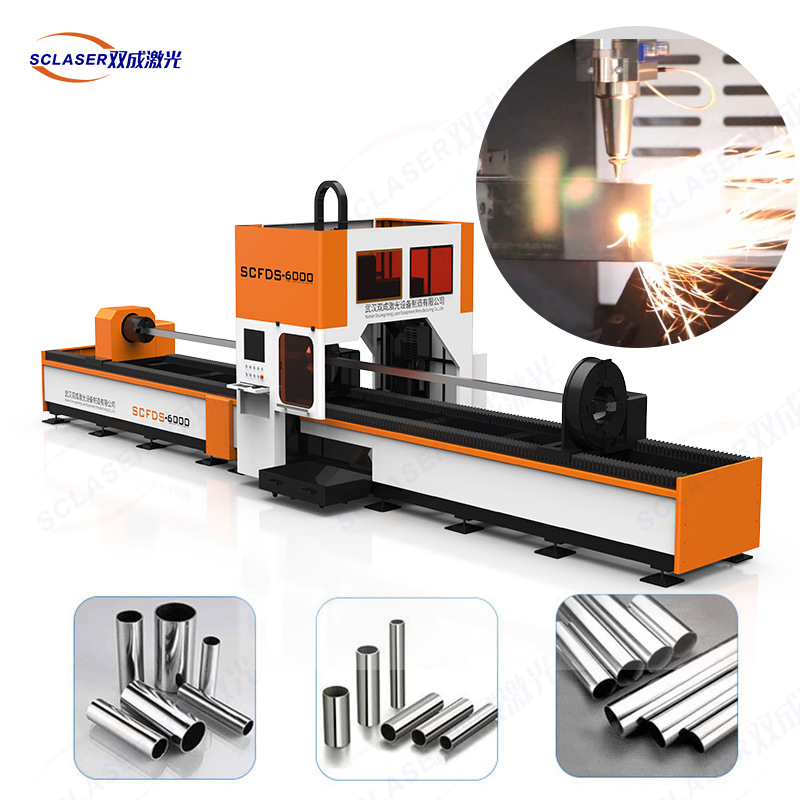 全自动送料激光切管机 切割速度快无毛刺金属管材激光切管机厂家