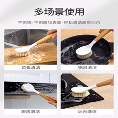 刷鍋刷子家用長柄不傷鍋洗鍋神器不掉毛耐用去污清潔刷子廚房用刷